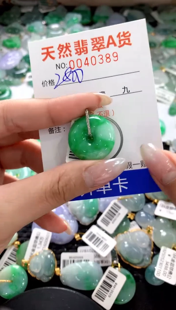 颈饰18K金镶嵌翡翠1