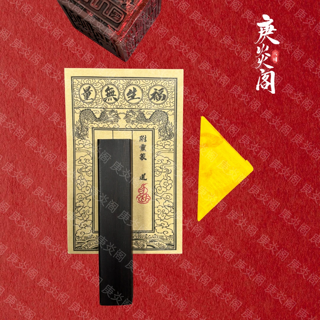 【庚炎阁】手绘黄色卡纸