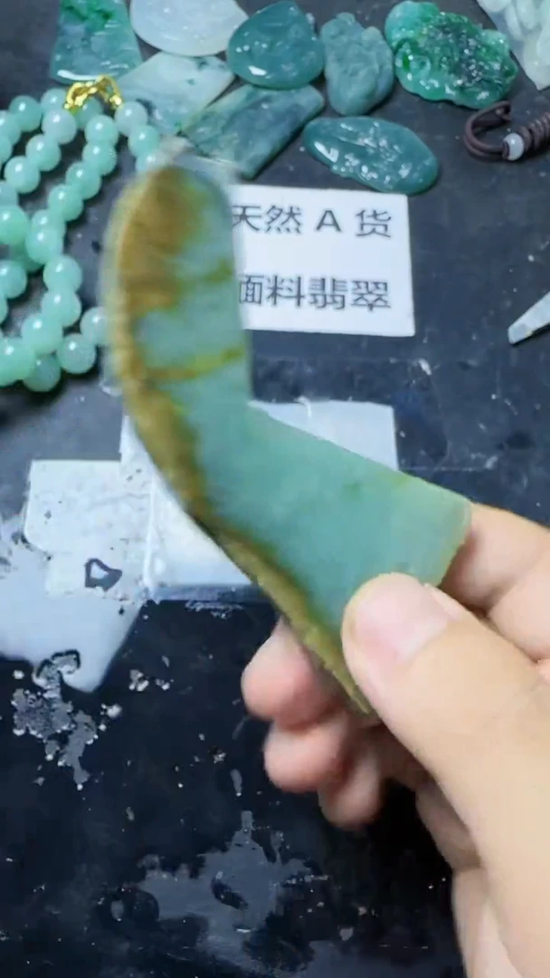 颈饰未镶嵌翡翠暴****毛102