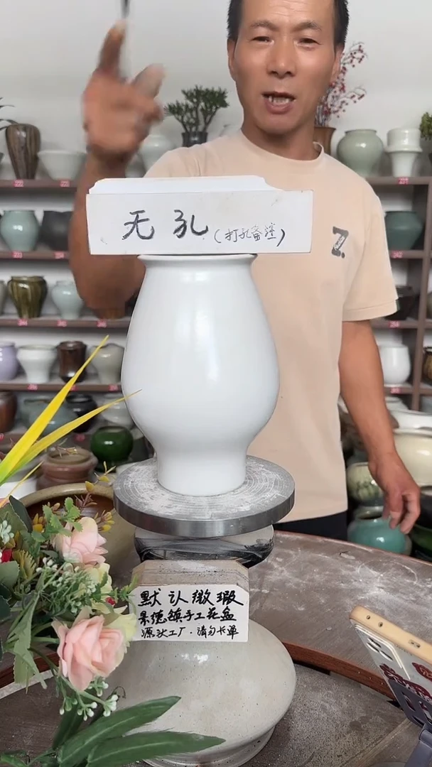 7月6号-高21口9瑕