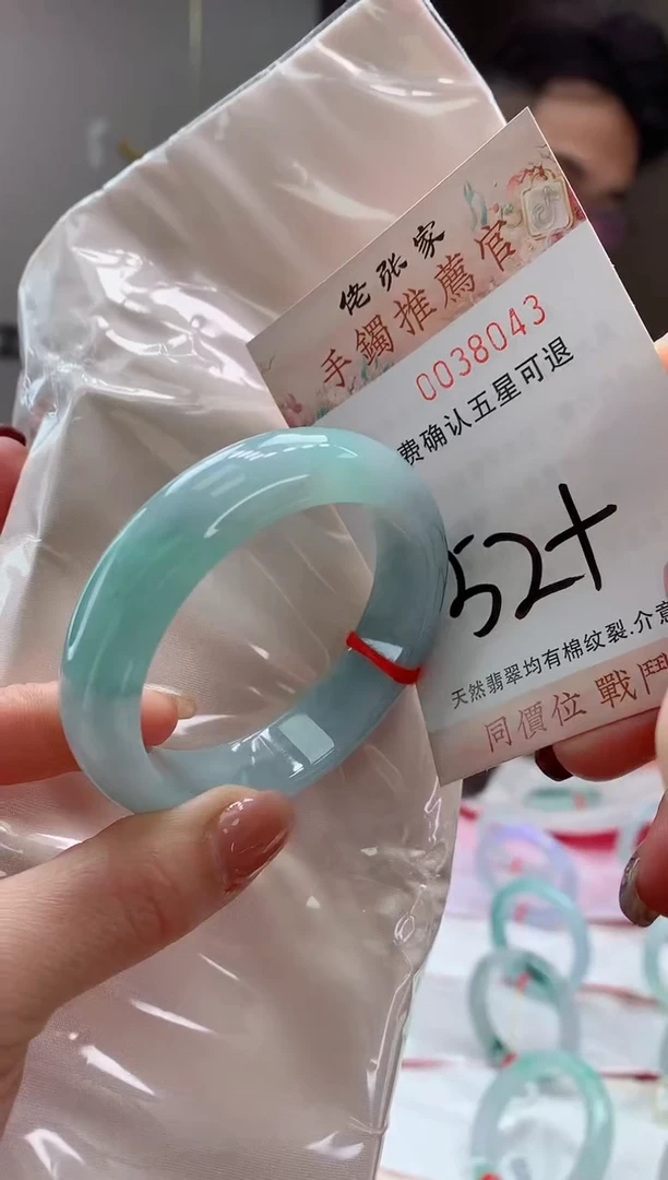 未镶嵌手镯翡翠天然缅甸A货翡翠