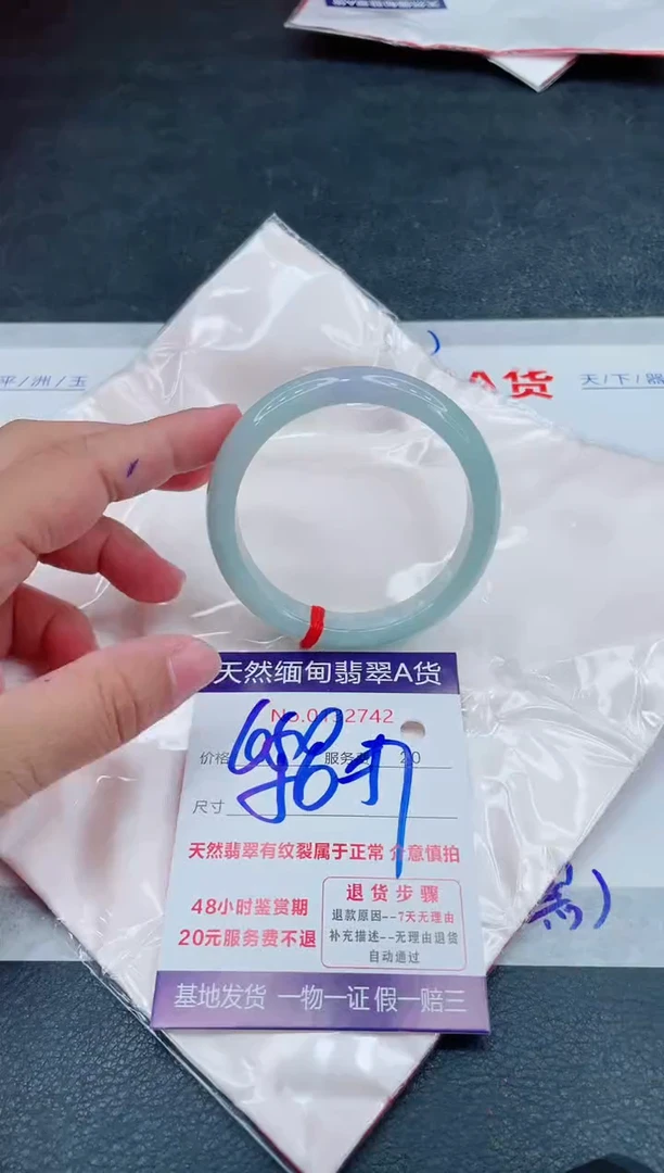 翡翠手镯未镶嵌680.0000