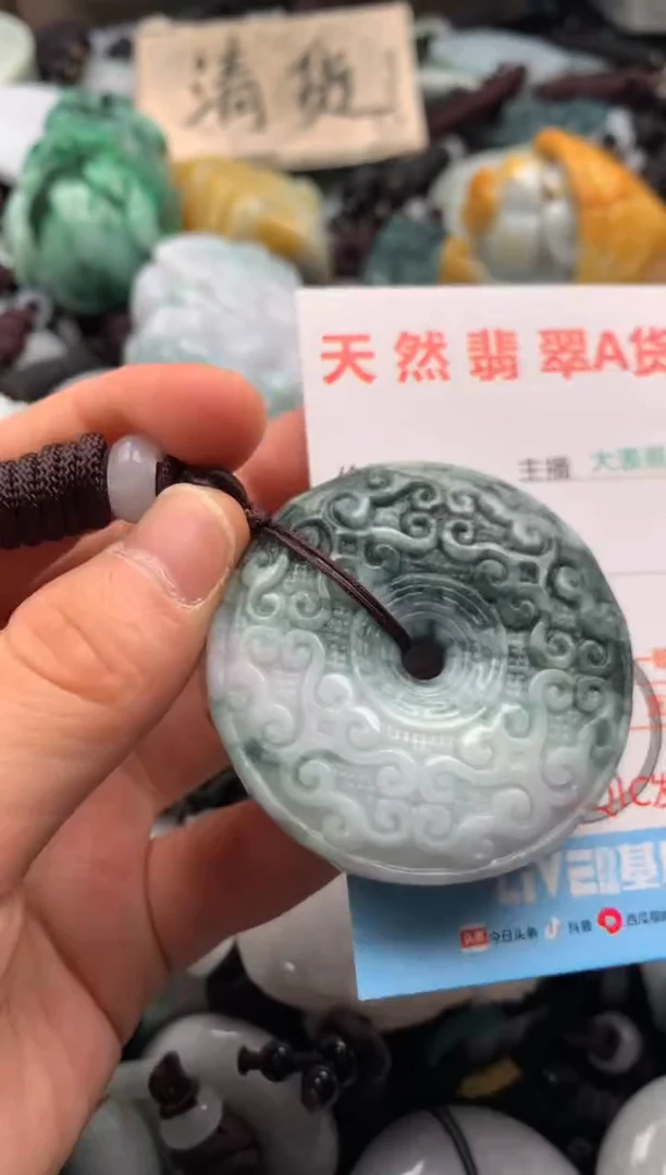 【闪购商品】翡翠吊坠(不含链)未镶嵌1