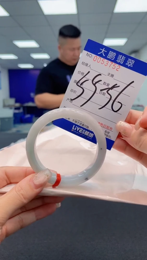 【闪购商品】翡翠手镯未镶嵌AAAAAAAAAA