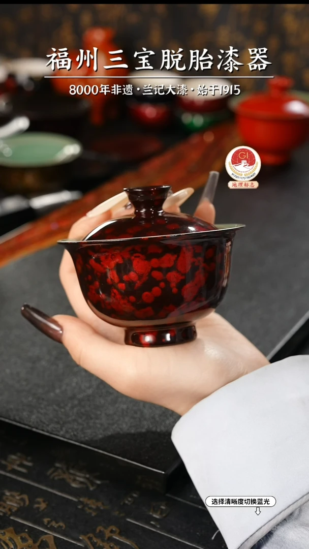 【闪购商品】大漆漆器 滴金盖碗