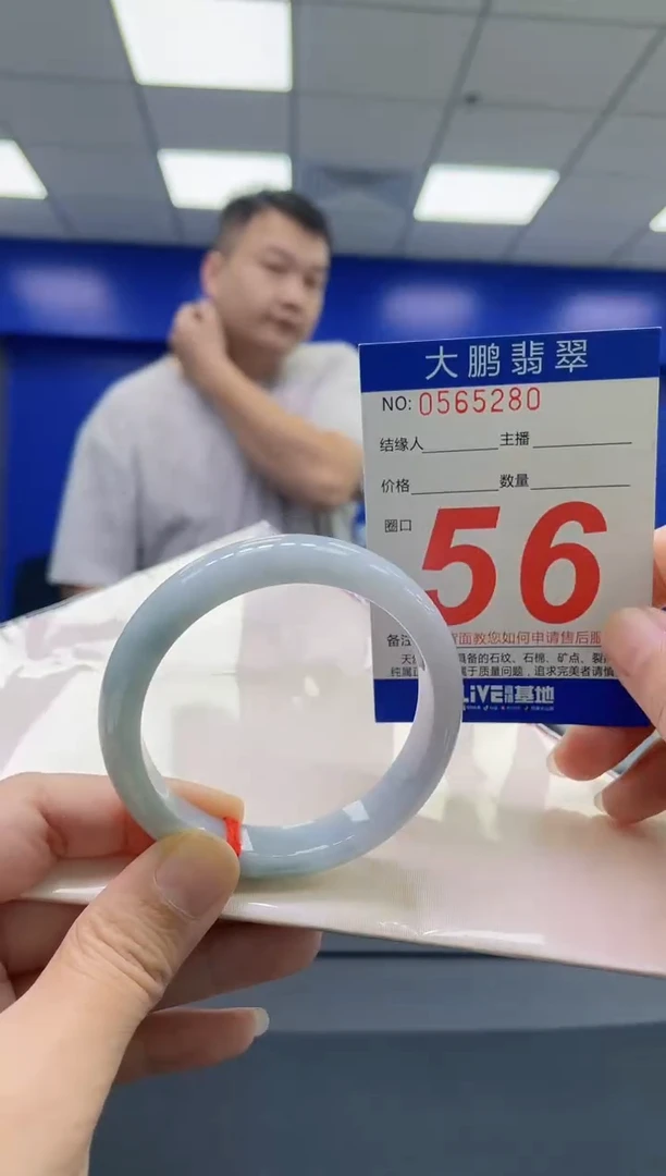翡翠手镯未镶嵌AAAAAAAAAA