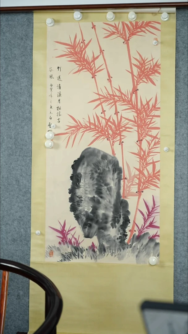 竖款【辽拍】启先生-竹石图（4.2平尺）V240607-1-51