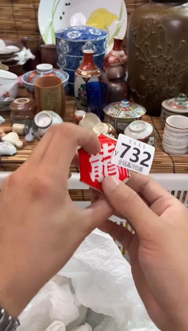 ?全场满28包邮，陶瓷茶具瓷器