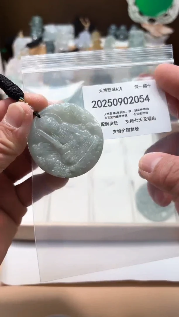 颈饰未镶嵌翡翠闪购商品8号店200250090014