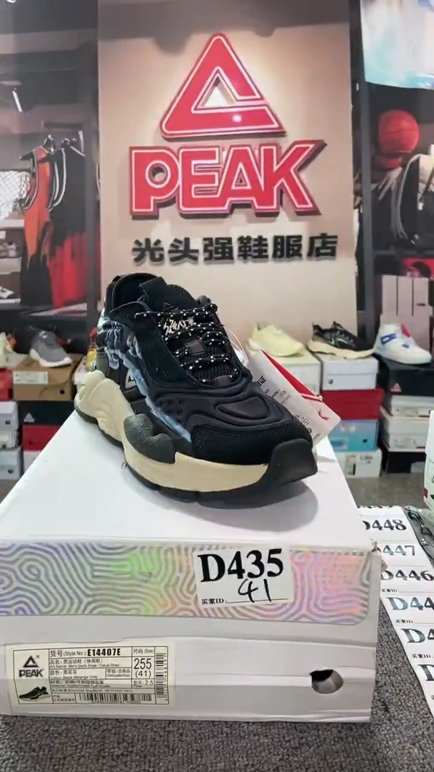 正品匹克断码库存鞋41
