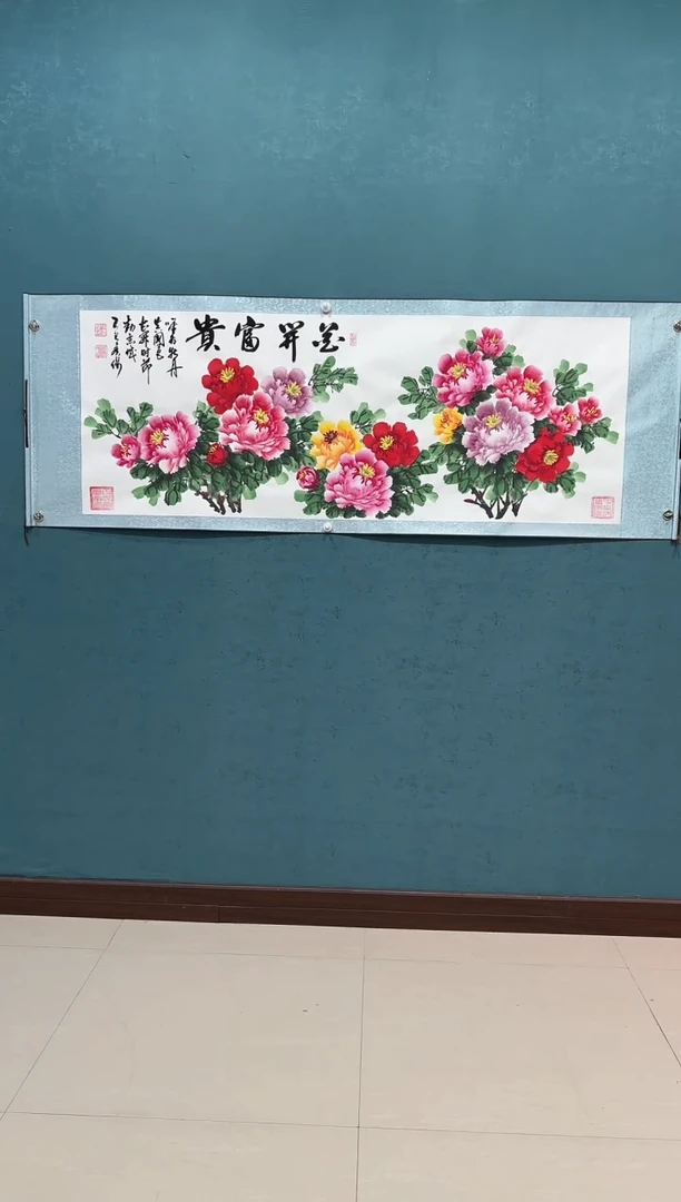 国画《花开富贵横幅牡丹》70*200厘米卷轴软裱ts