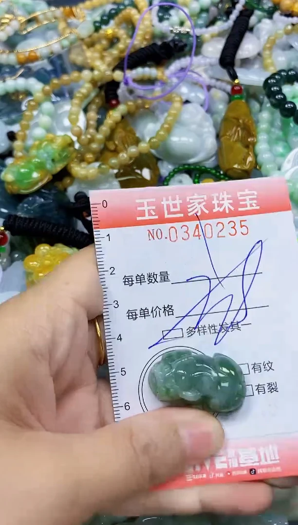 颈饰未镶嵌翡翠闪购0340235多样性发其一
