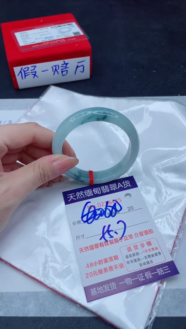 未镶嵌手镯翡翠680.00000