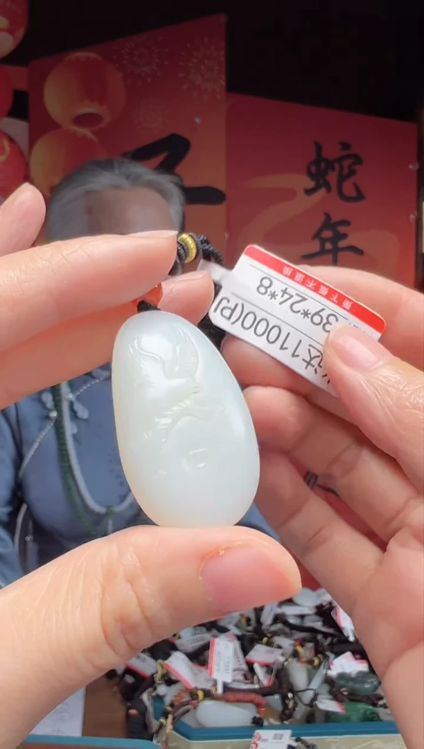 【闪购商品】和田玉吊坠未镶嵌PJ