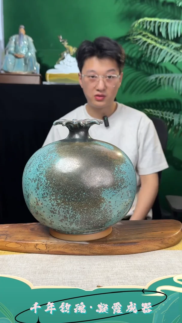 摆件钧瓷摆件直播福利