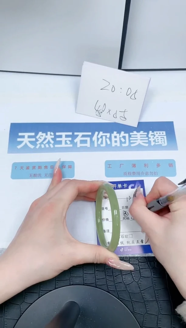 【闪购商品】石英质玉手镯未镶嵌A126-59