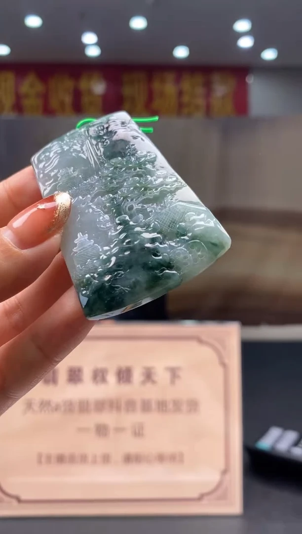 【闪购商品】定制翡翠未镶嵌********232