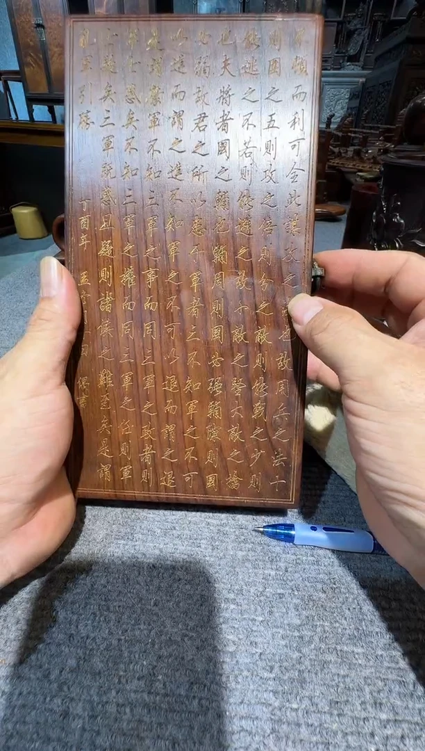 超*.京城木器文房雅玩