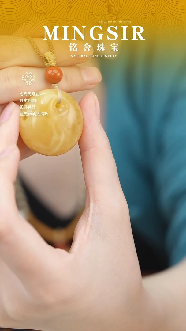 蜜蜡颈饰未镶嵌吴*闪63公主扣全11g+