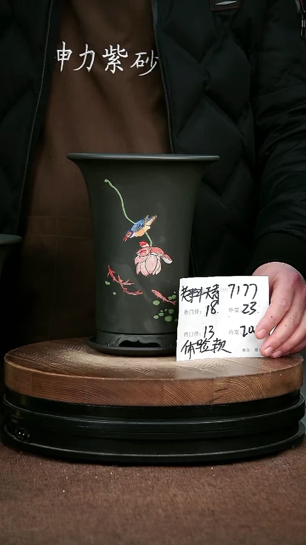 紫砂花盆花卉园艺7177+Z