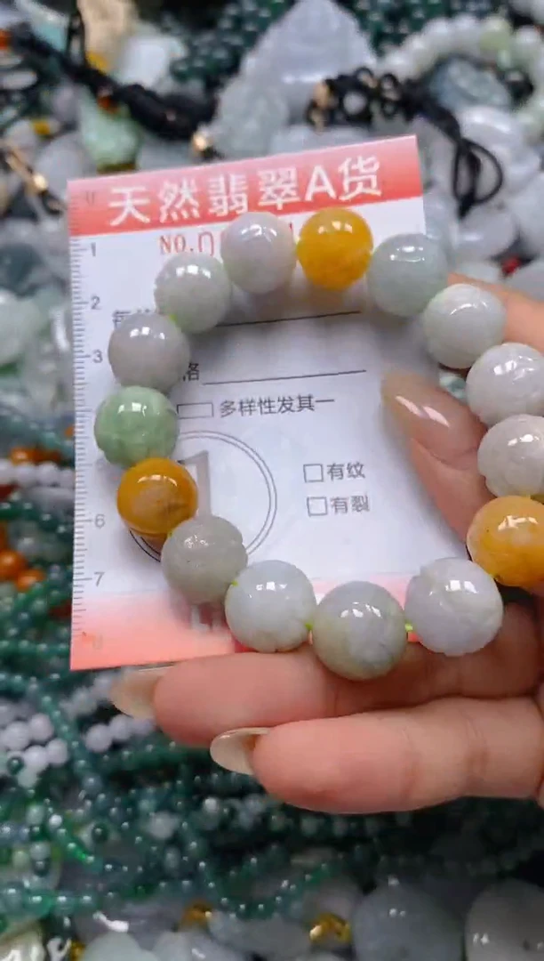 翡翠未镶嵌颈饰闪购0022121