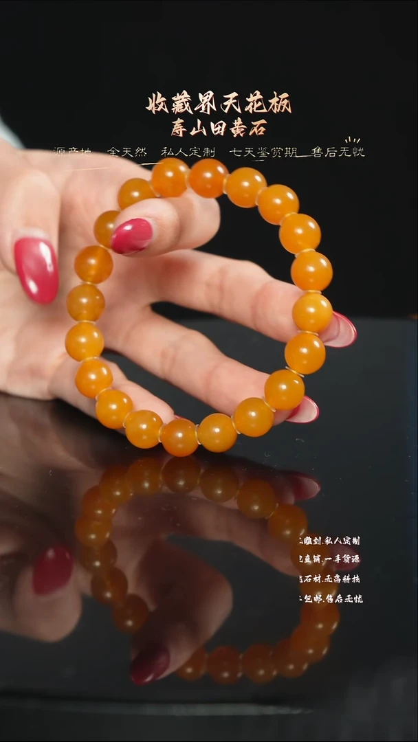 寿山石印石天**神888888