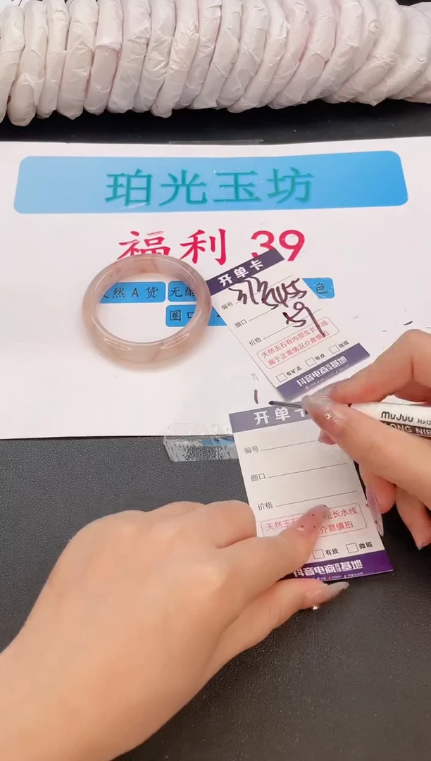 未镶嵌手镯石英质玉编号  A373