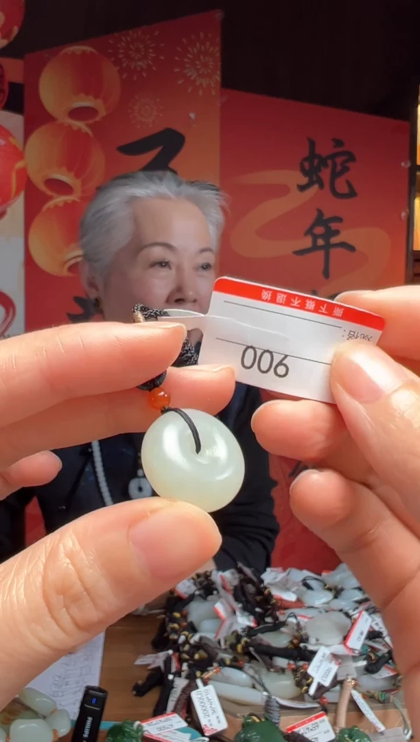 【闪购商品】和田玉吊坠未镶嵌1