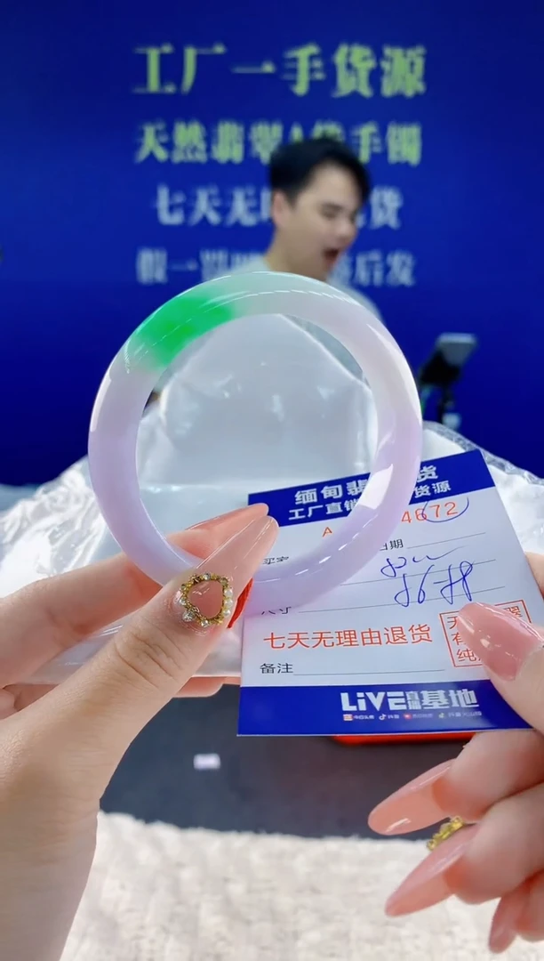 未镶嵌手镯翡翠72