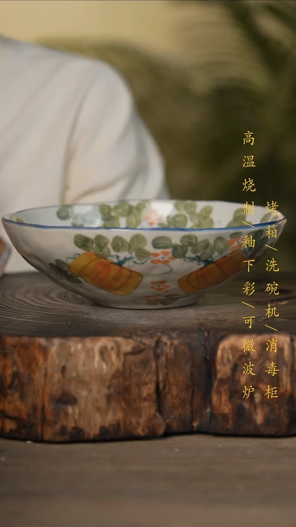 瓷片景德镇高温釉下彩可微波烤箱洗碗机