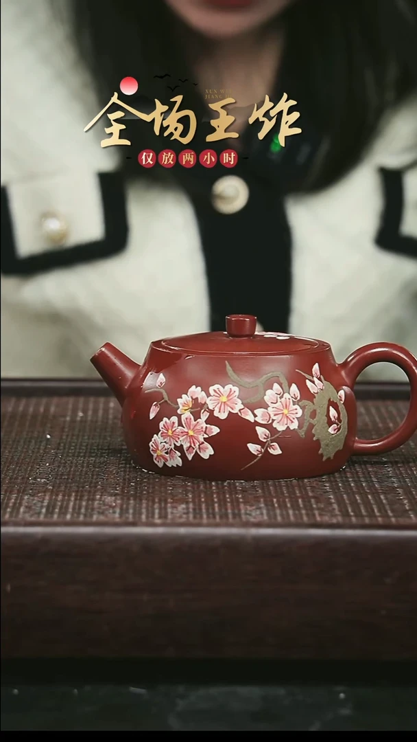 茶壶紫砂紫砂紫砂紫砂紫砂