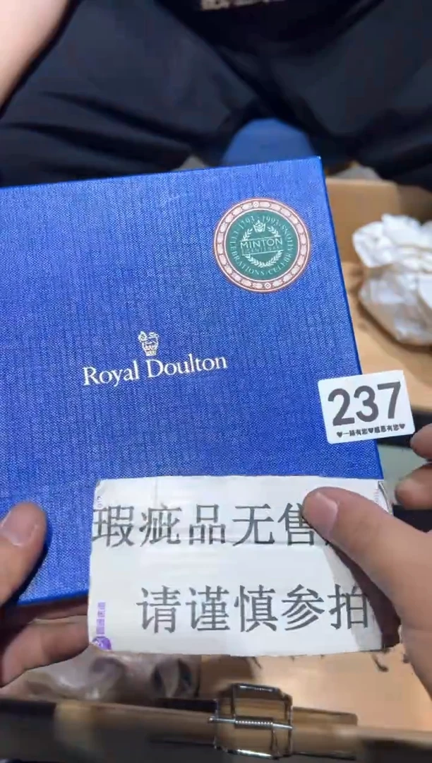 瓷片晓*萍237.............