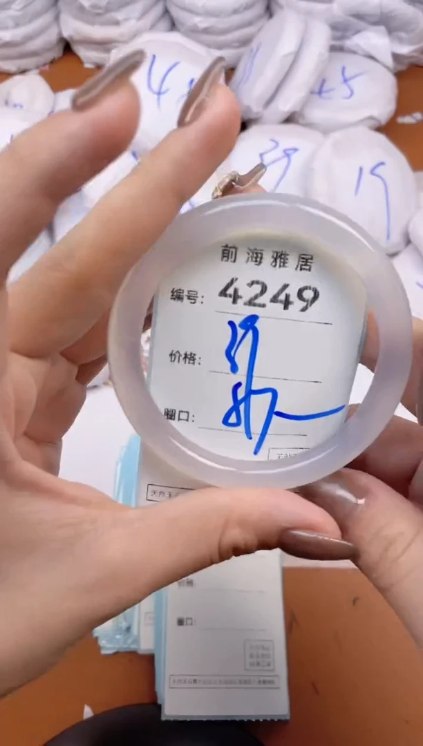 【闪购商品】玛瑙/玉髓手镯未镶嵌4249