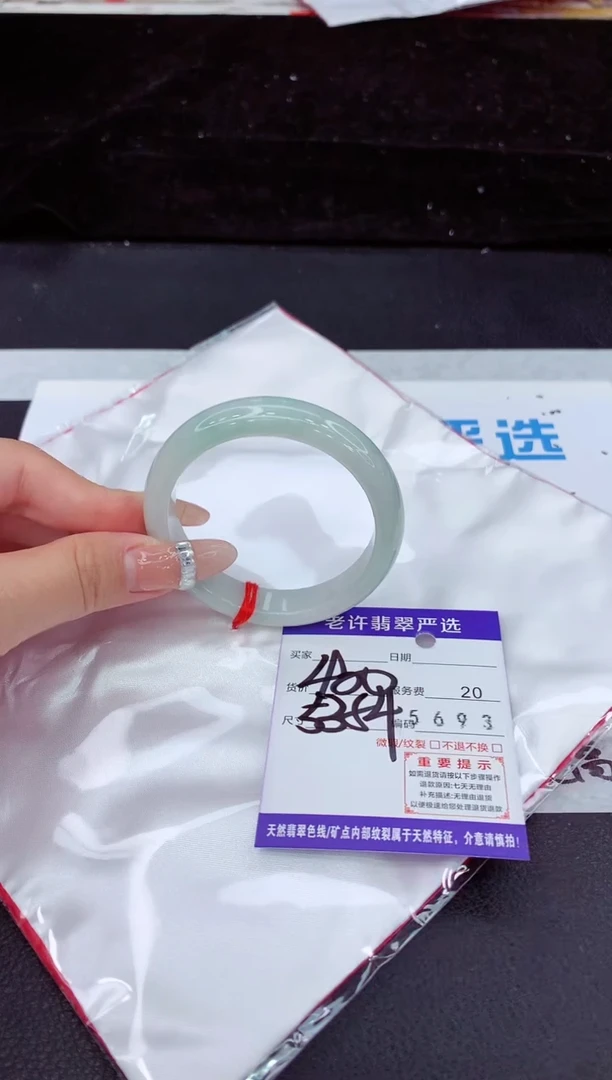 未镶嵌手镯翡翠111111111111