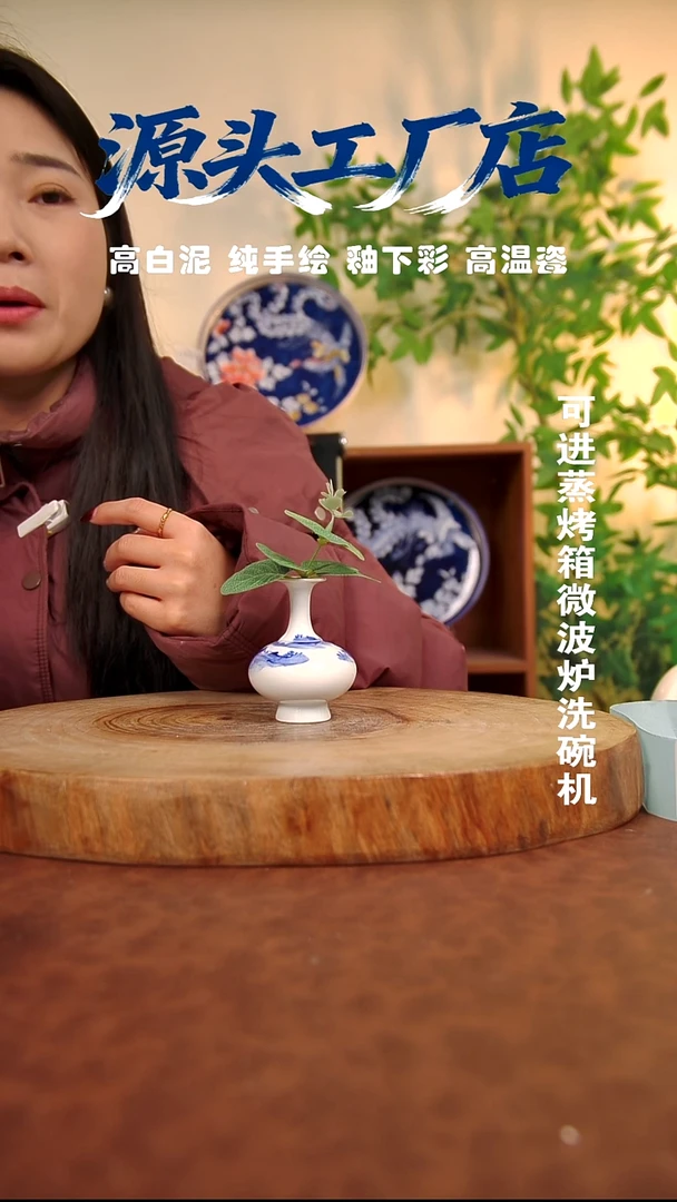 摆件白泥心**水景德镇手工手绘陶瓷【食品级】（代拍链接）