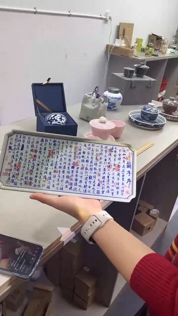 景德镇高温瓷兰亭序茶盘