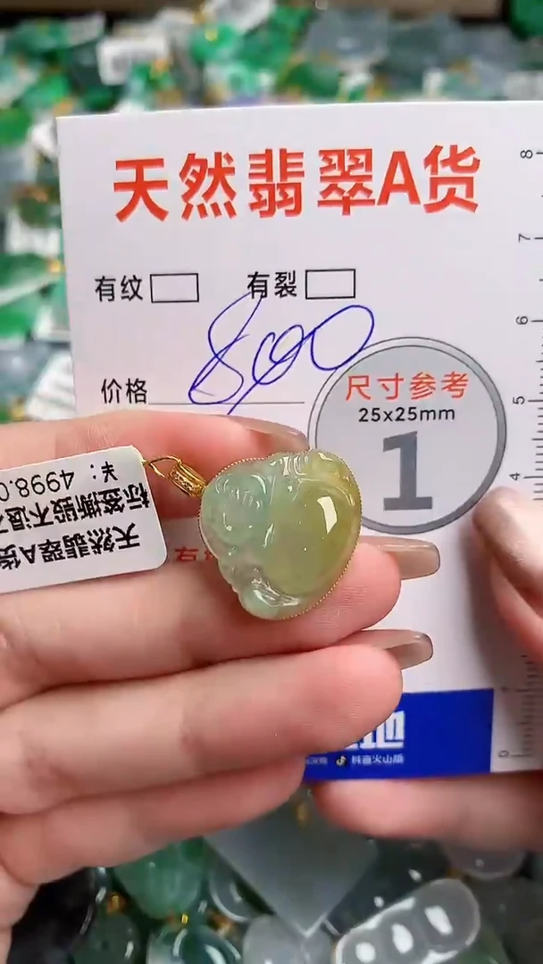 翡翠18K金镶嵌颈饰0113132726