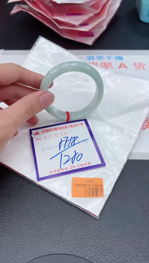 翡翠手镯未镶嵌11111111111