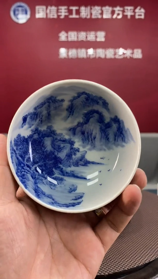 陶瓷a117景德镇瓷器一件