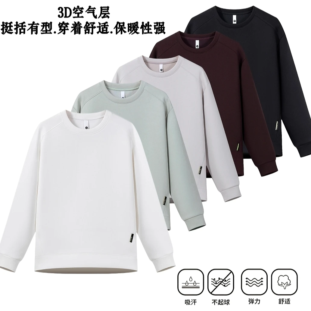 3D空气棉加厚高克重拼接侧标休闲卫衣经典纯色百搭休闲男女同款