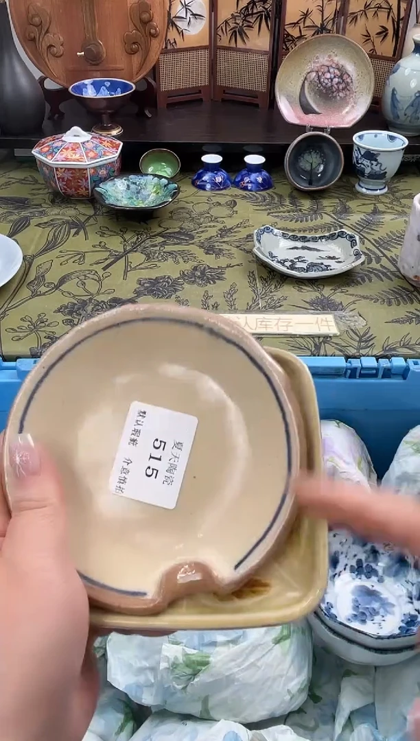 瓷片小*子515+2默认微瑕闪购默认库存一件