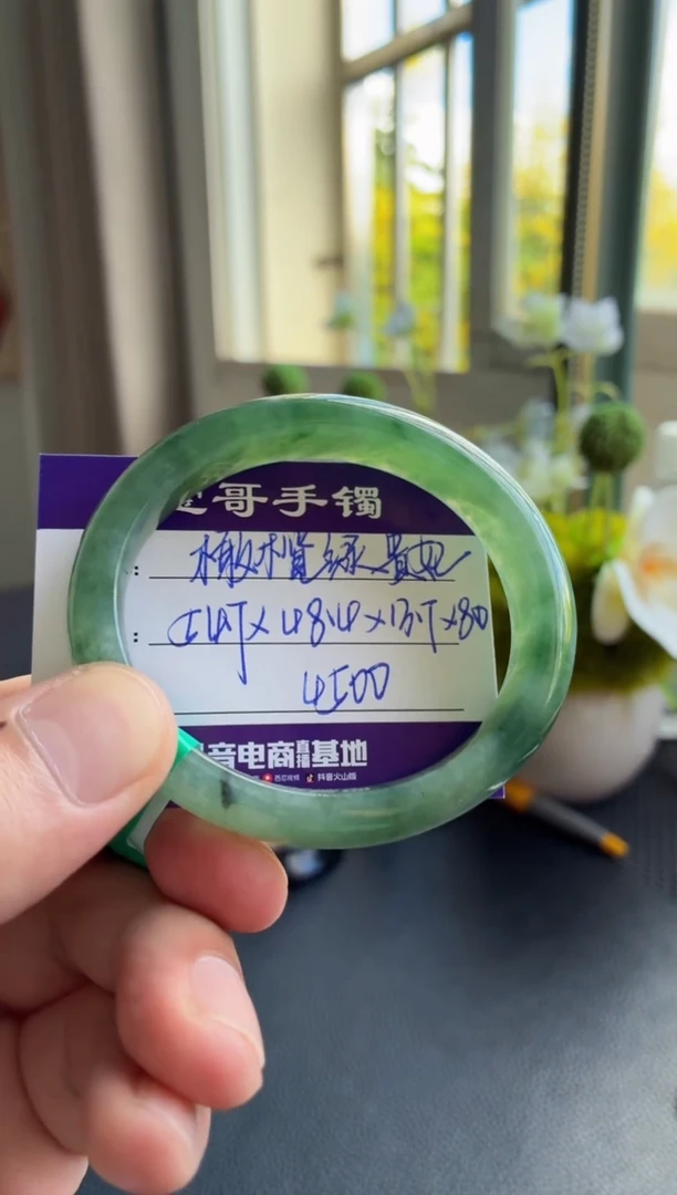 未镶嵌手镯翡翠翡翠手镯