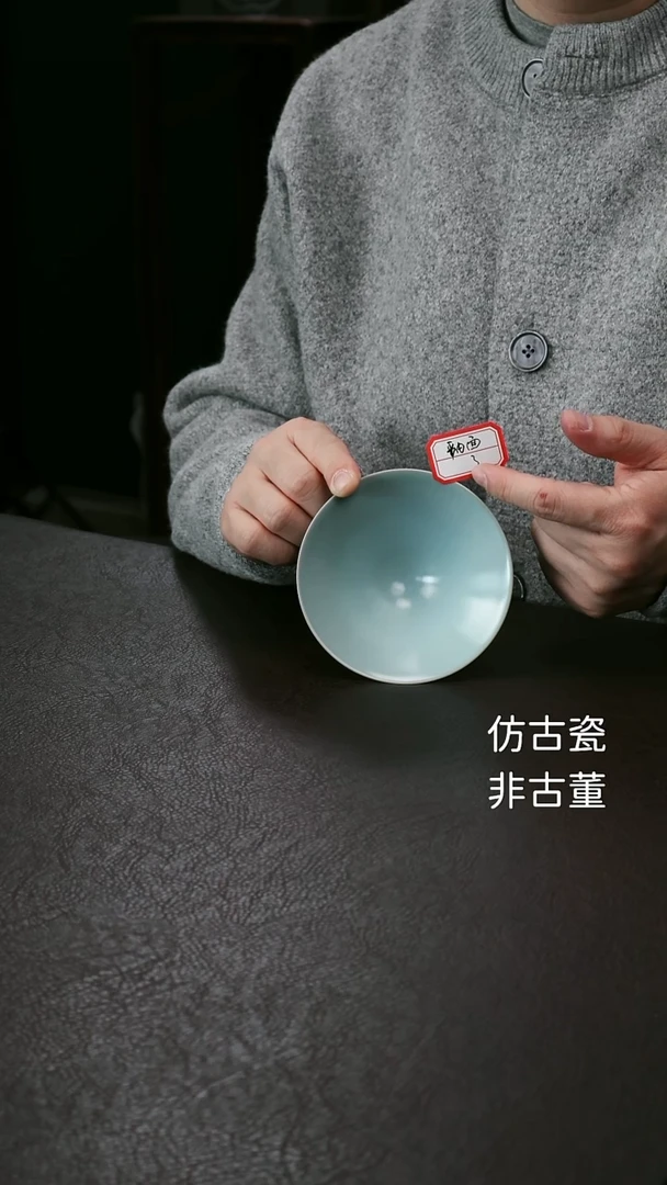 其他李布托微瑕斗笠杯