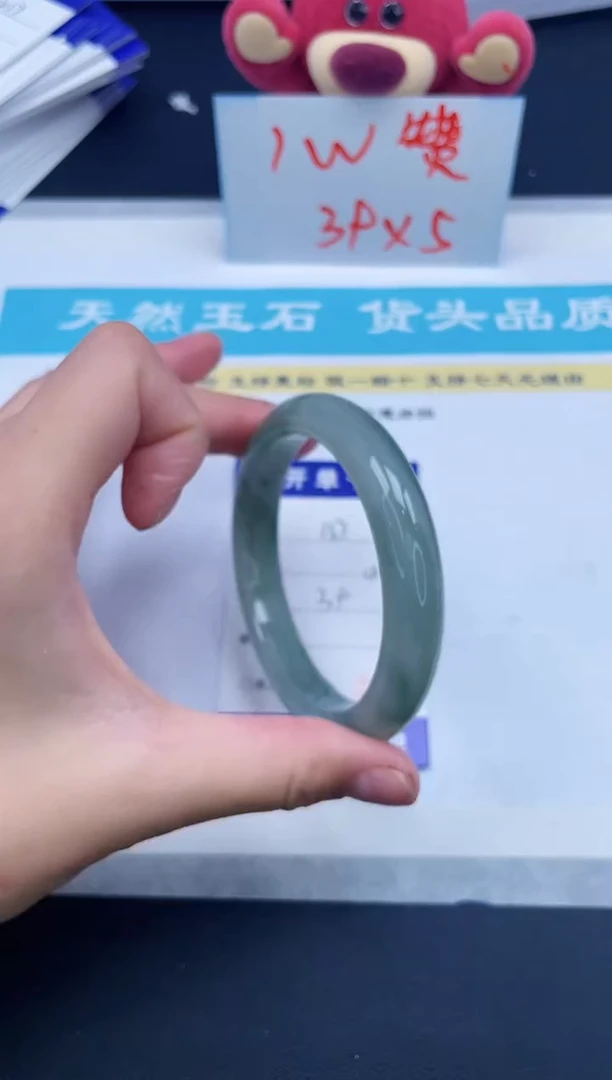 【闪购商品】石英质玉手镯未镶嵌137/60