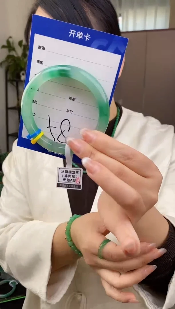 【闪购商品】石英质玉手镯合金58