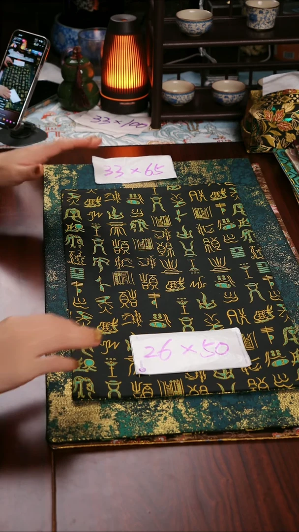 【甲骨文双面】中国风干泡织锦茶席33*65