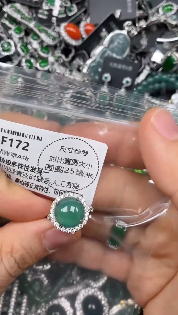 颈饰未镶嵌翡翠F172戒指