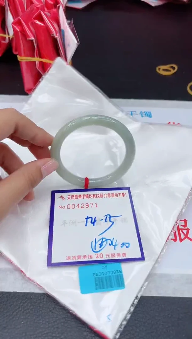 【闪购商品】翡翠手镯未镶嵌1111111111