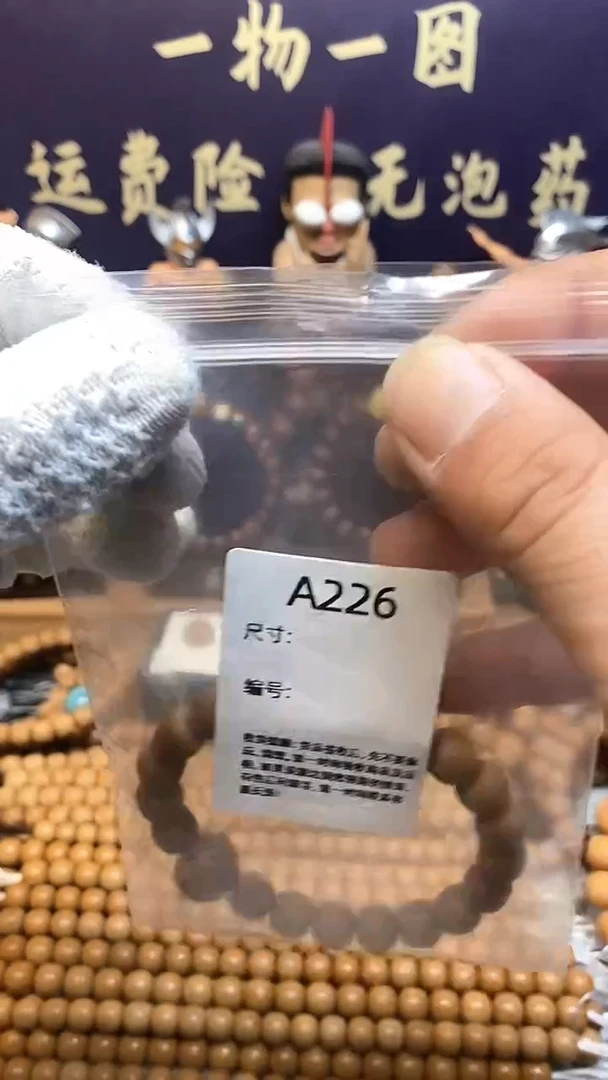 【闪购商品】猴头核桃手串A226全品老型猴头是