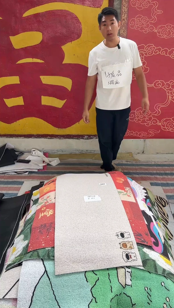 不退不换瑕疵丝圈地垫50*110cm084